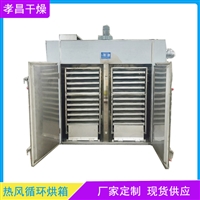热风循环烘箱 食品工业干燥机 药用GMP烘干设备