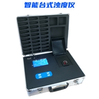 ZD-4000 智能台式浊度仪 水质分析仪 触摸式键盘 有打印 自动调零 自动校准