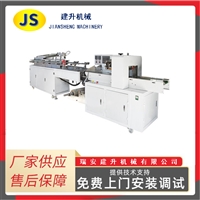 浙江 一次性塑料杯子包装机 吸管包装机 工厂生产