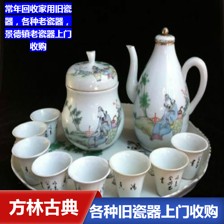 南京当天回收瓷器 民国老碗 青花瓷花瓶 欢迎电话