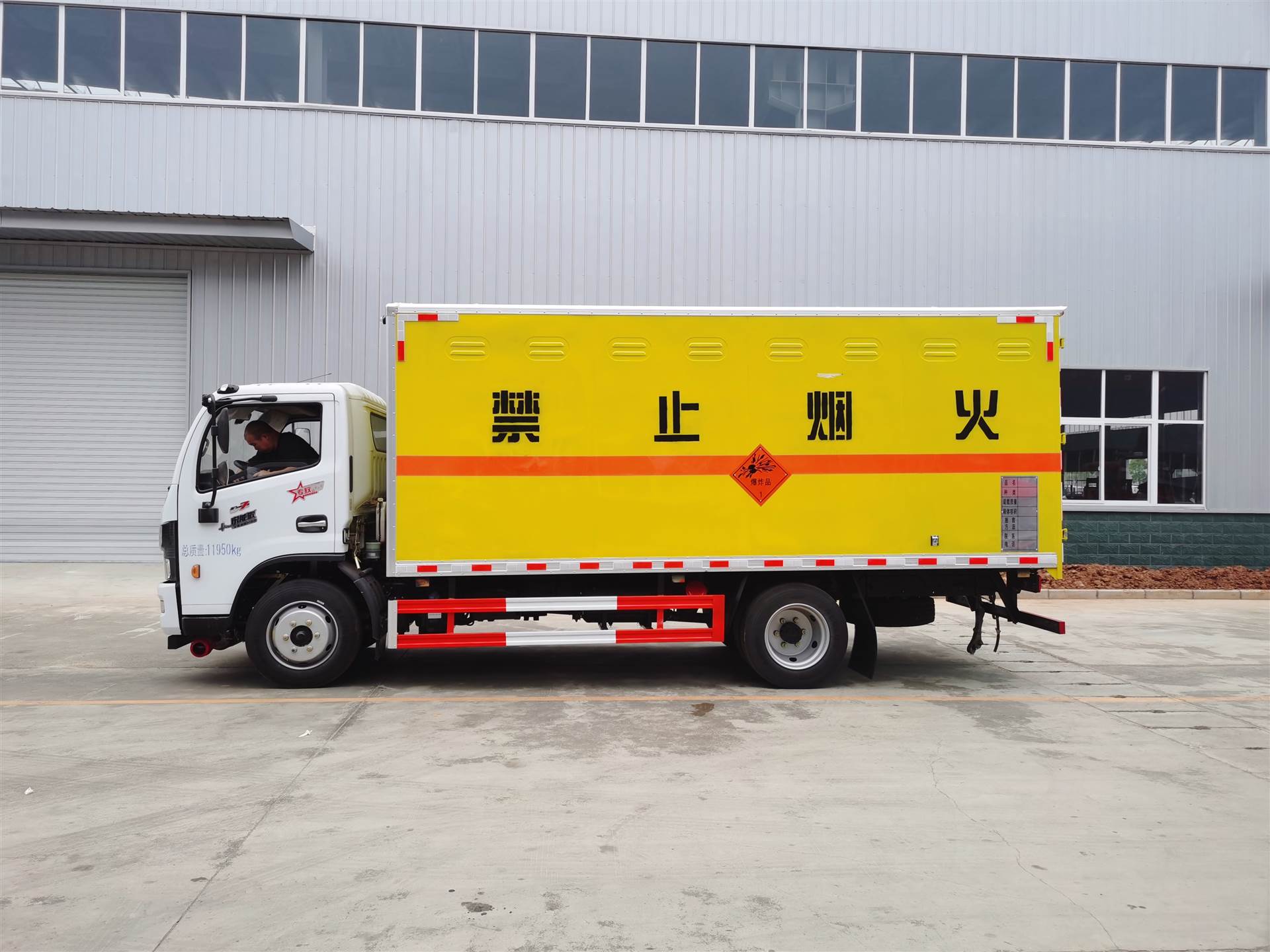 东风爆破车厂家批发05吨10吨新规车型