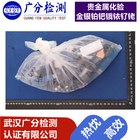 荆门砾石检测破碎率与磨损率GFQT水处理用滤料测试