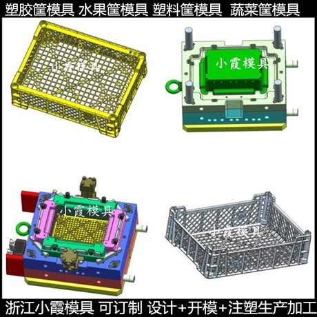 折疊筐塑料模具
