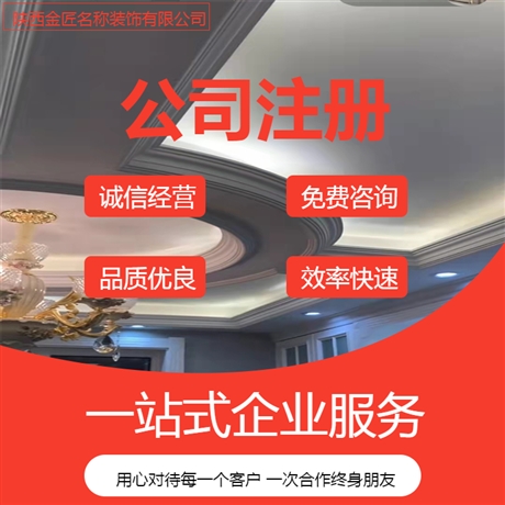銅川機(jī)制石膏線定制安裝制作全市供應(yīng)