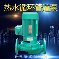 立式管道泵PH-2200QH空调系统循环增压泵