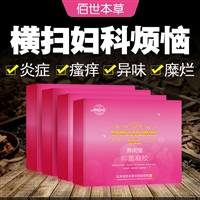 妇科凝胶加工 康正药业女性私密凝胶OEM代工 苦参蛇床子草本植物精华