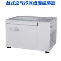 THZ-Q 台式空气冷冻恒温振荡器 集恒温培养箱与振荡器于一体 乐镤科技