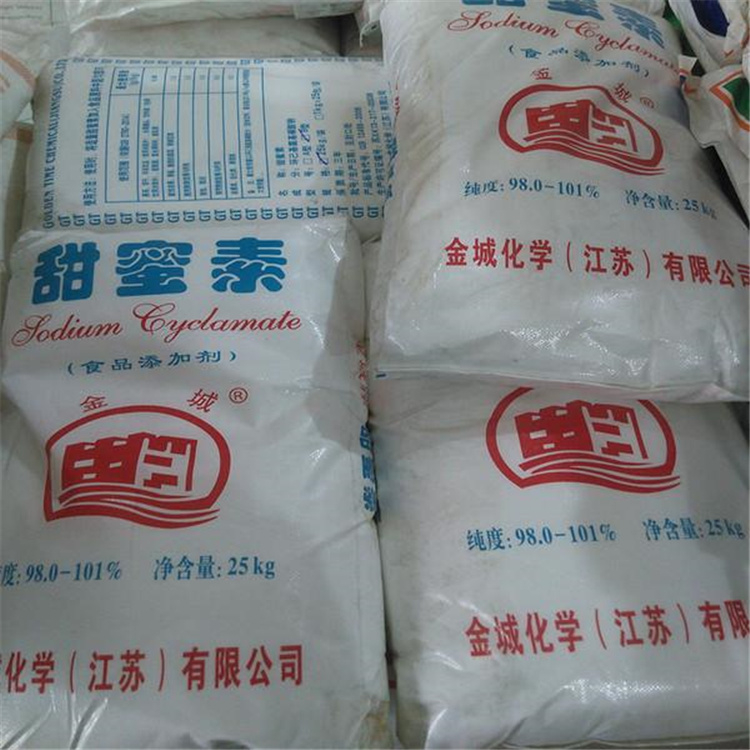 大量回收溴化钠 24小时在线 随叫随到 现场看货 长期收购