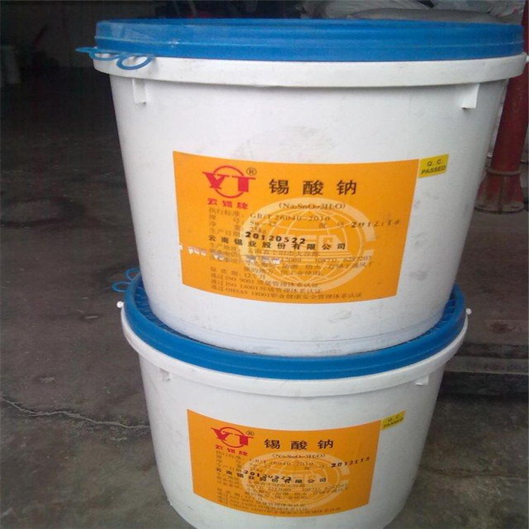 长期回收融雪剂 24小时在线 随叫随到 现场看货 长期收购