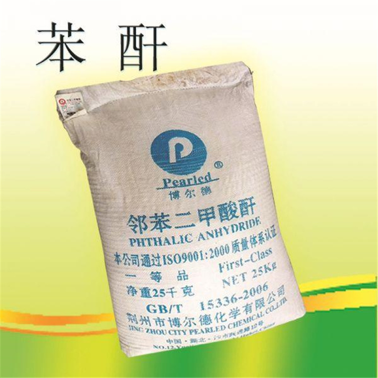 上门回收三氯化铁 24小时在线 随叫随到 现场看货 长期收购