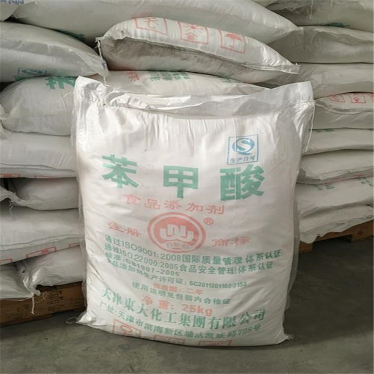 高价回收美罗培南 24小时在线 随叫随到 现场看货 长期收购
