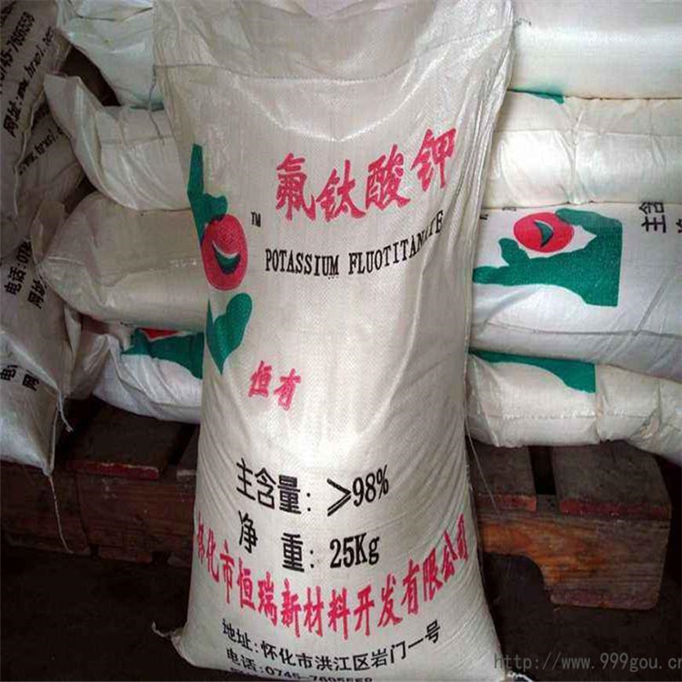 上门回收异麦芽酮糖醇 24小时在线 随叫随到 现场看货 长期收购