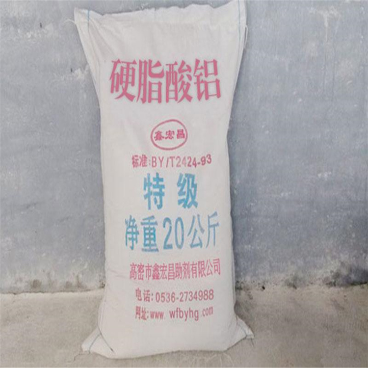 长期回收肌醇 24小时在线 随叫随到 现场看货 长期收购