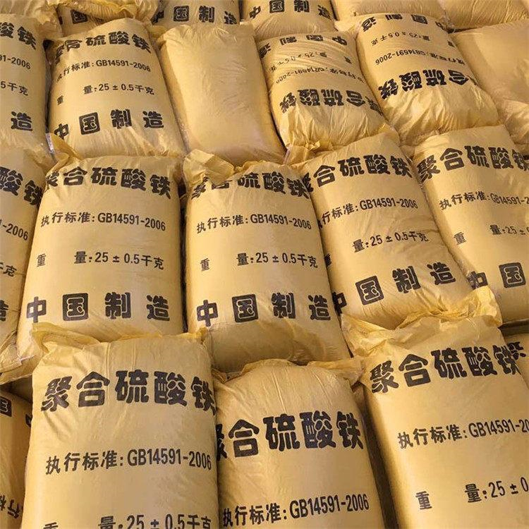 长期回收肌醇 24小时在线 随叫随到 现场看货 长期收购