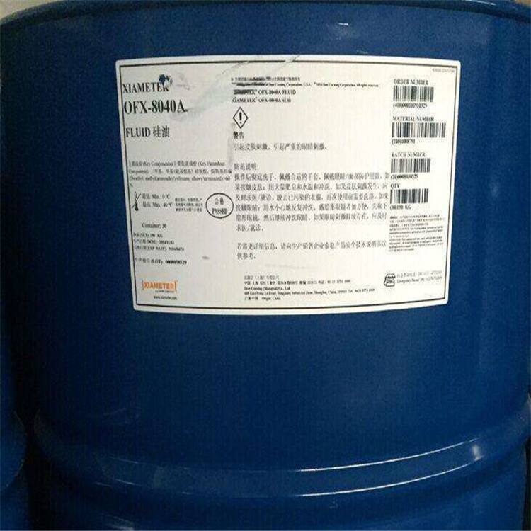 大量回收间三氟甲基苯 24小时在线 随叫随到 现场看货 长期收购