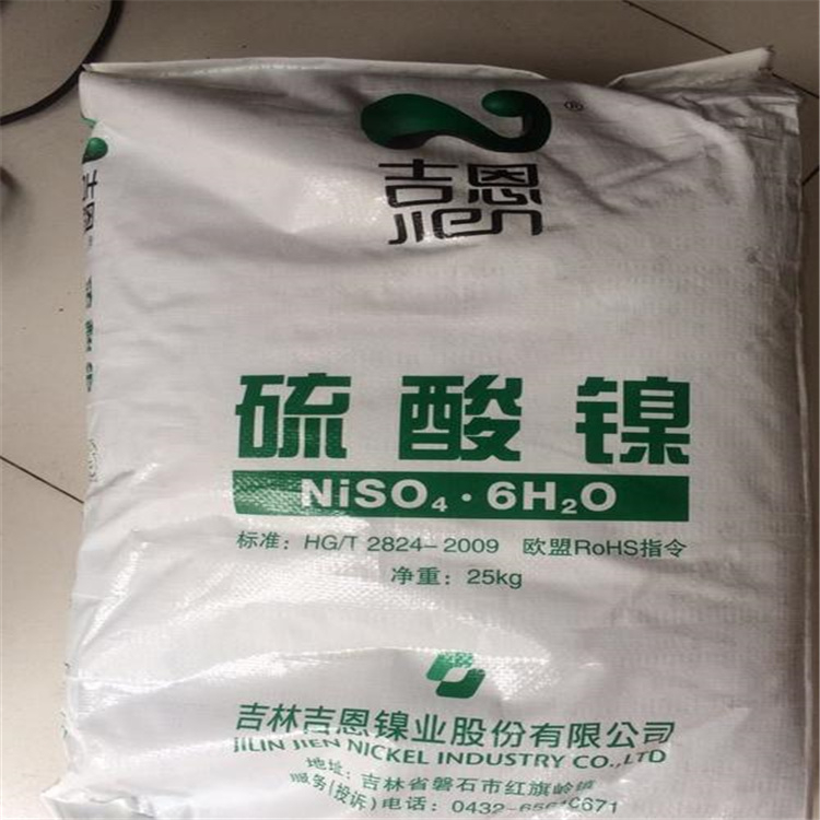 长期回收对氯苯磺酰氯 24小时在线 随叫随到 现场看货 长期收购