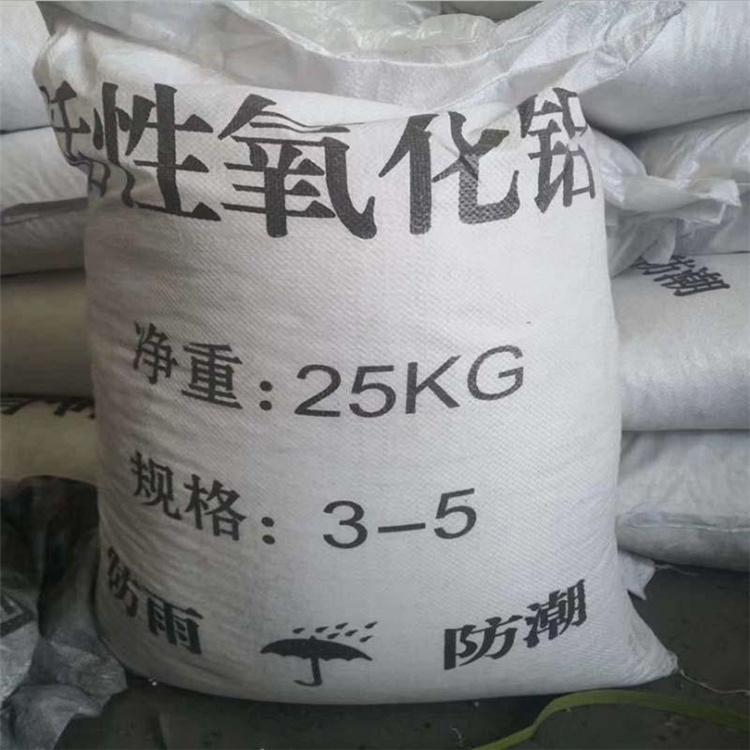 上门回收异麦芽酮糖醇 24小时在线 随叫随到 现场看货 长期收购