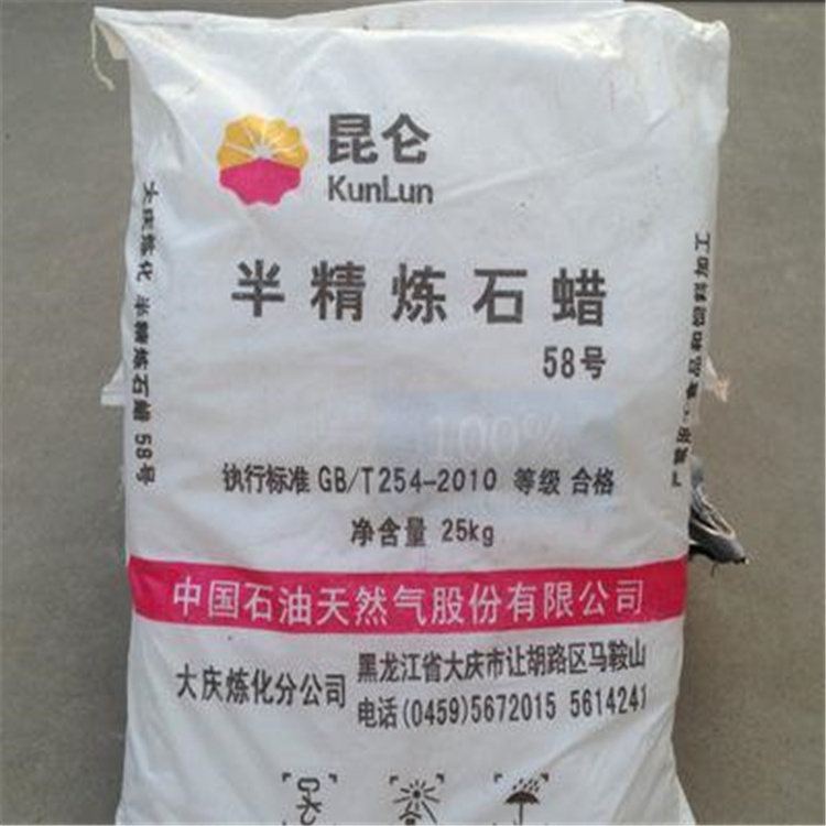 上门回收异噻唑啉酮 24小时在线 随叫随到 现场看货 长期收购