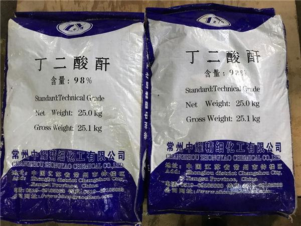 高价回收氯丁醇 24小时在线 随叫随到 现场看货 长期收购