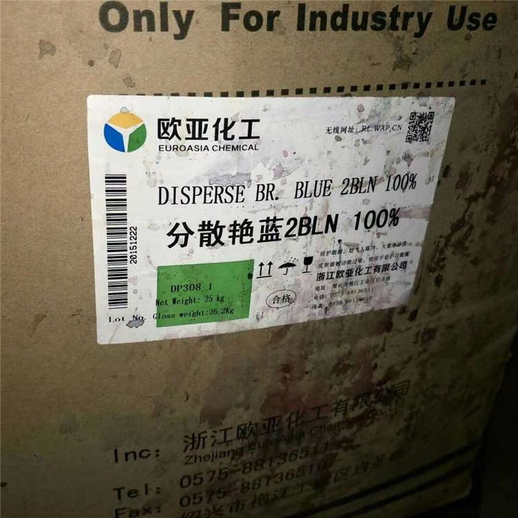 长期回收聚氨酯固化剂 24小时在线 随叫随到 现场看货 长期收购