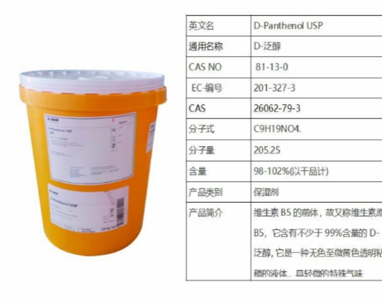 高价回收美罗培南 24小时在线 随叫随到 现场看货 长期收购