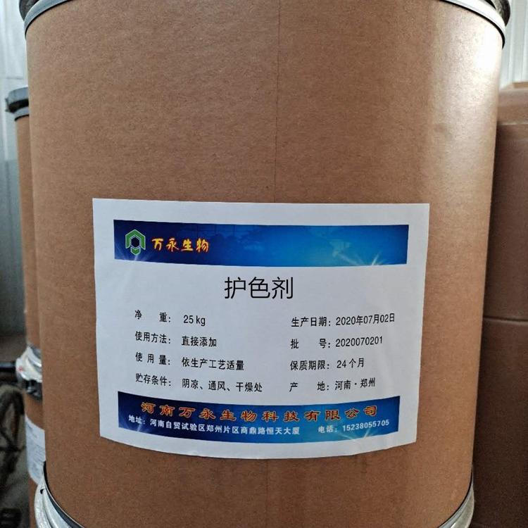 上门回收三氯化铁 24小时在线 随叫随到 现场看货 长期收购