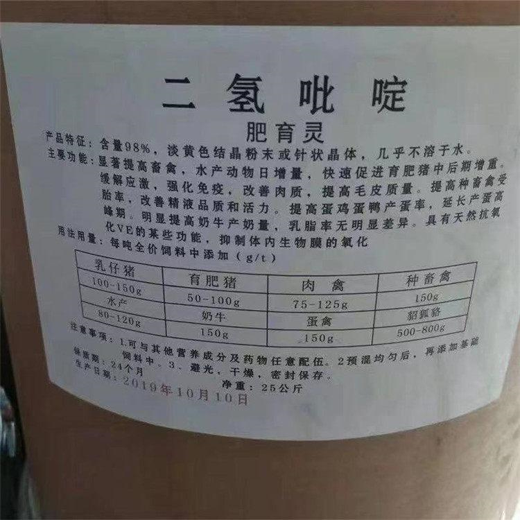 上门回收四氯嘧啶 24小时在线 随叫随到 现场看货 长期收购