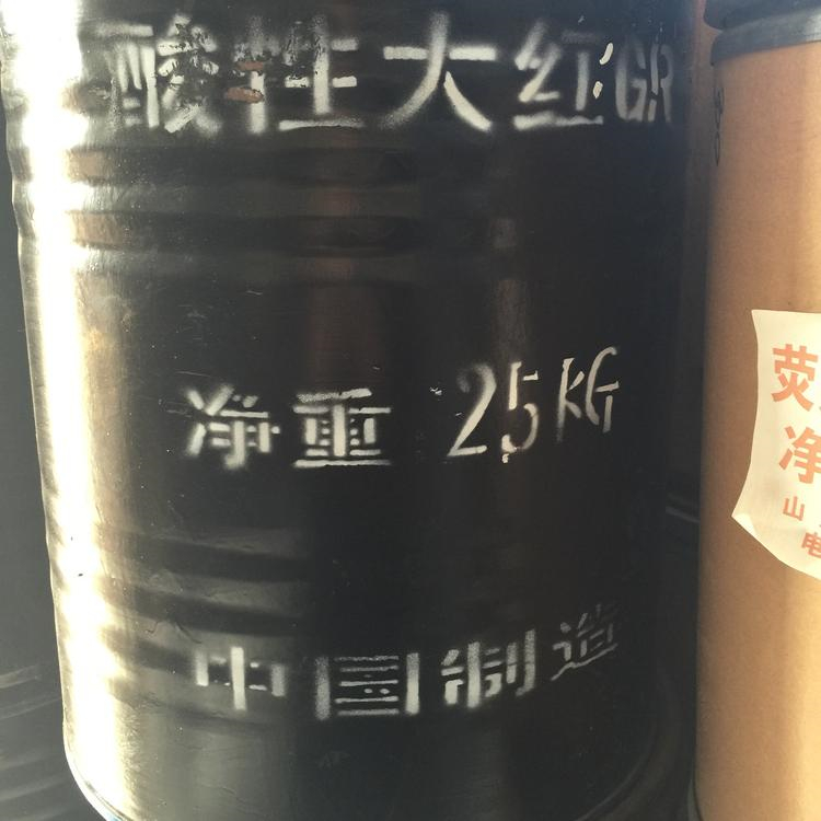 大量回收甲基纤维素 24小时在线 随叫随到 现场看货 长期收购
