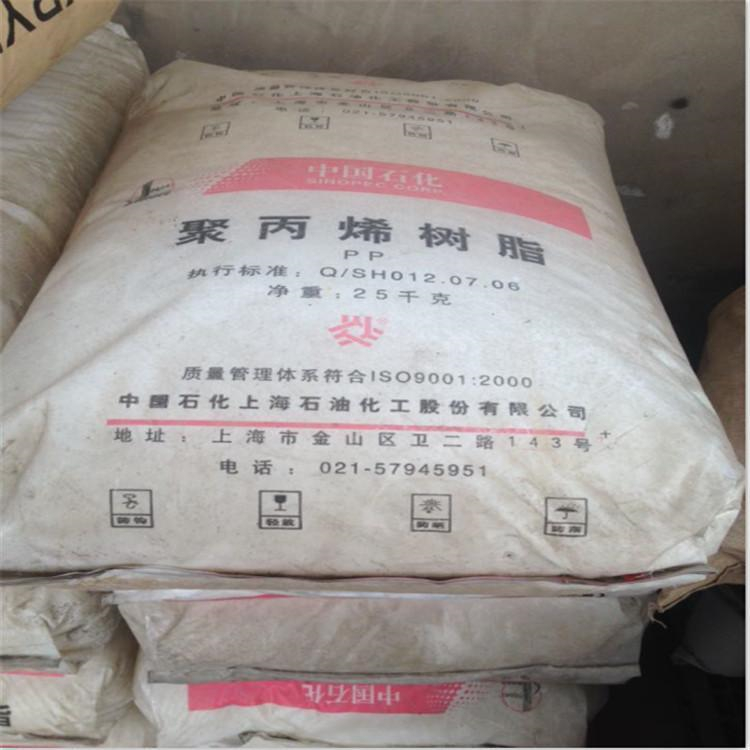 高价回收离子交换树脂 24小时在线 随叫随到 现场看货 长期收购