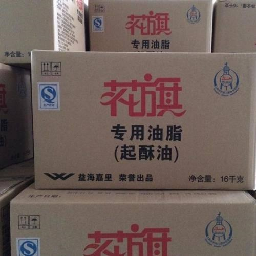 大量回收间三氟甲基苯 24小时在线 随叫随到 现场看货 长期收购