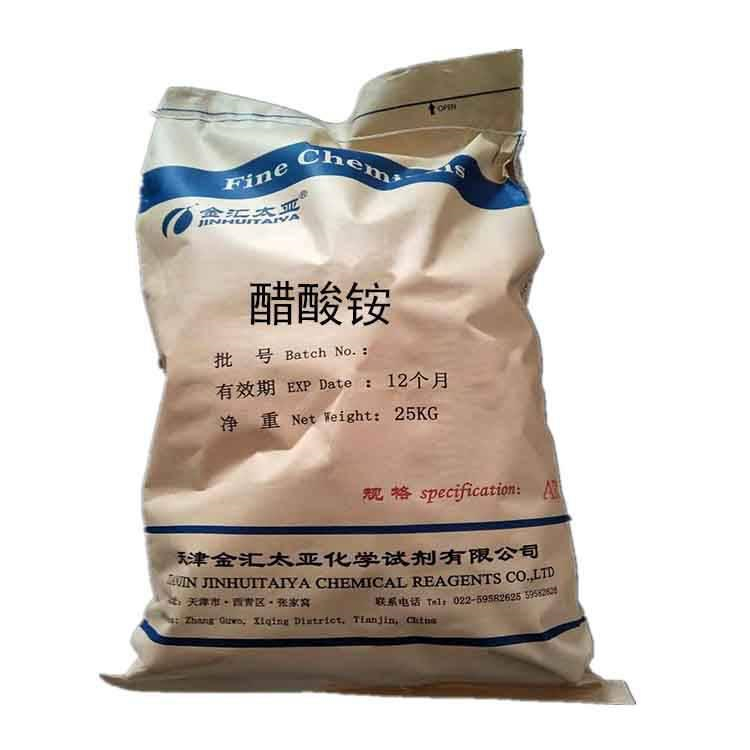 大量回收安赛蜜 24小时在线 随叫随到 现场看货 长期收购