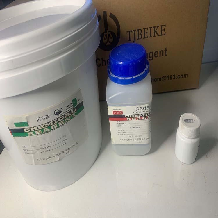 大量回收溴苯酚 24小时在线 随叫随到 现场看货 长期收购