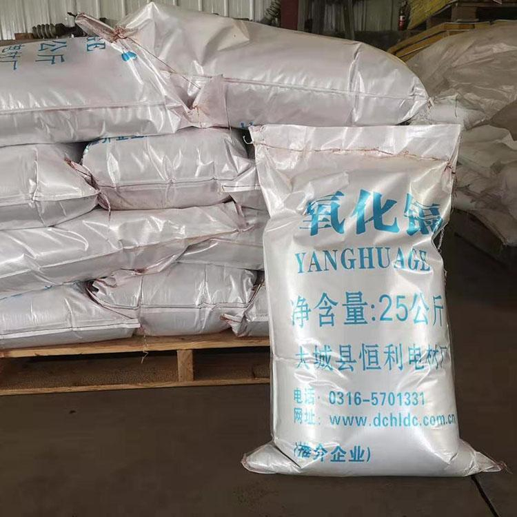高价回收氯丁醇 24小时在线 随叫随到 现场看货 长期收购