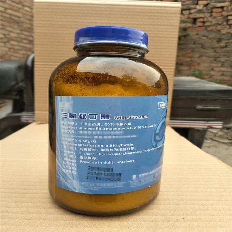 大量回收硫代丙酸糠酯 24小时在线 随叫随到 现场看货 长期收购