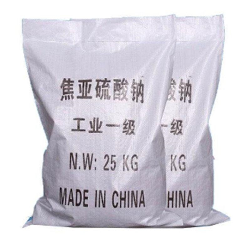 上门回收异噻唑啉酮 24小时在线 随叫随到 现场看货 长期收购