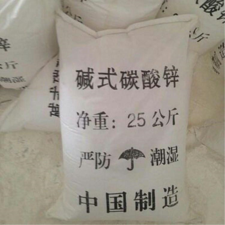 上门回收硬脂酸锌 24小时在线 随叫随到 现场看货 长期收购