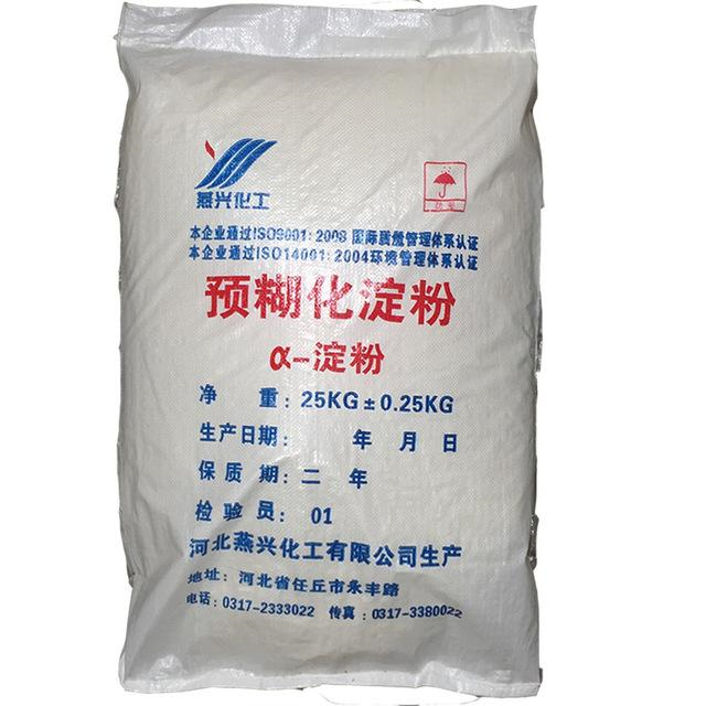 上门回收三氯化铁 24小时在线 随叫随到 现场看货 长期收购