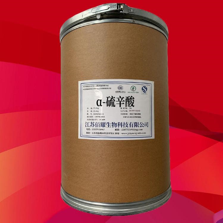 长期回收链球菌属 24小时在线 随叫随到 现场看货 长期收购