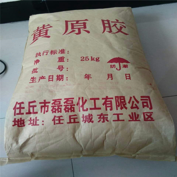 上门回收丁苯胶乳 24小时在线 随叫随到 现场看货 长期收购