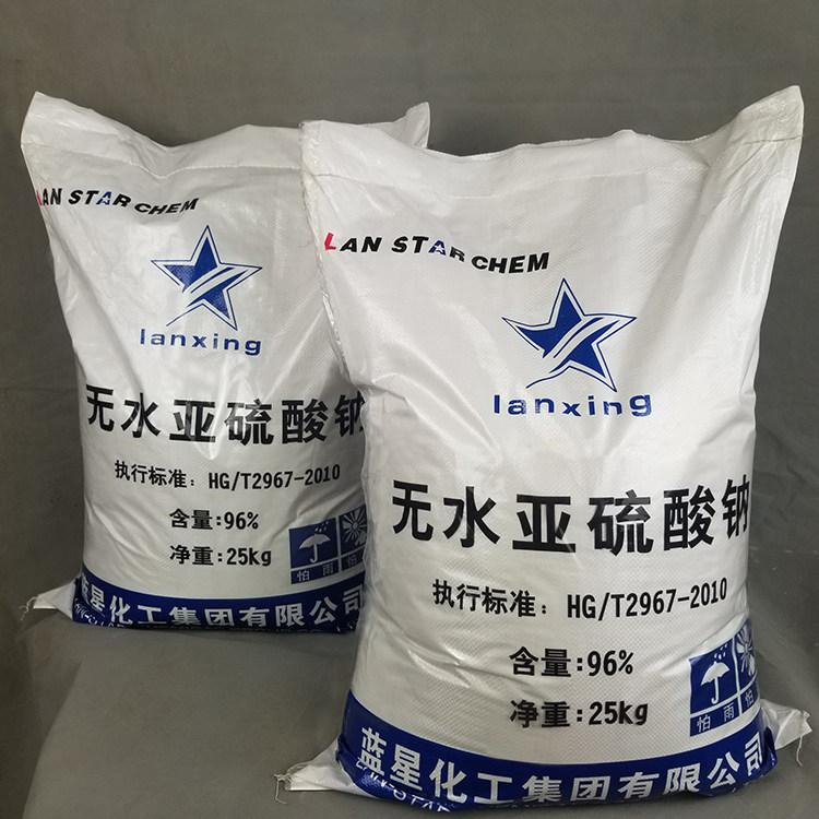 上门回收荧光增白剂VBL 24小时在线 随叫随到 现场看货 长期收购