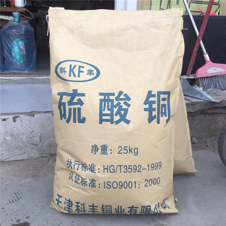 长期回收硫代丁酸甲酯 24小时在线 随叫随到 现场看货 长期收购