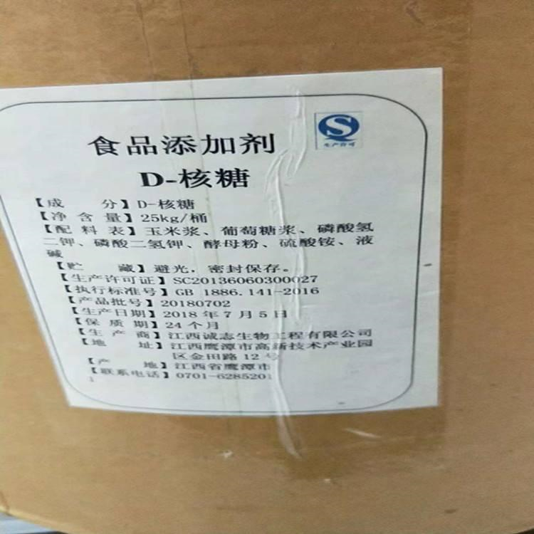 上门回收丁苯胶乳 24小时在线 随叫随到 现场看货 长期收购