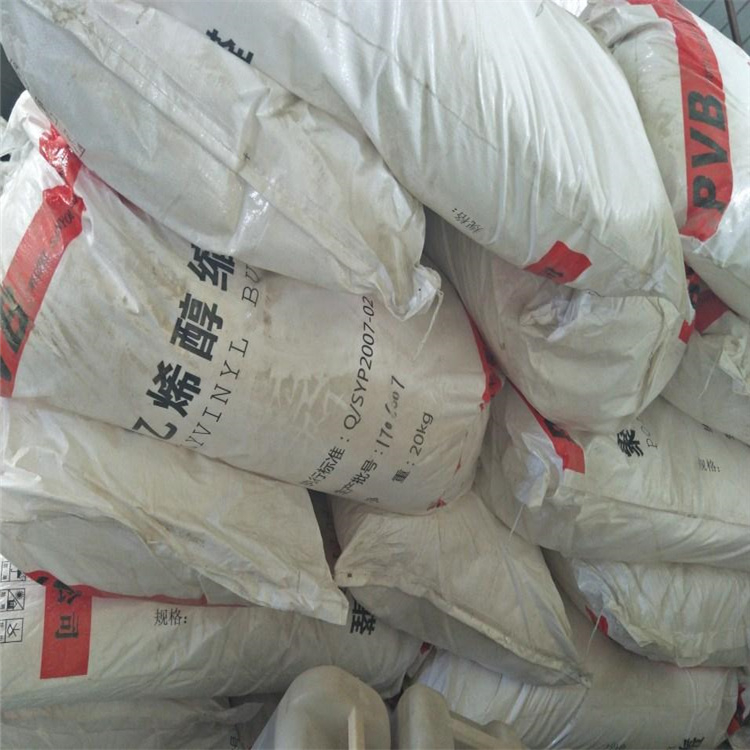 高价回收离子交换树脂 24小时在线 随叫随到 现场看货 长期收购