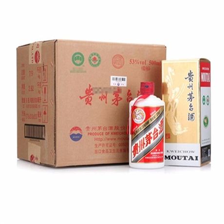 儋州五星茅台酒22年茅台酒 今日行情价