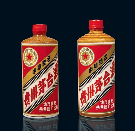 儋州五星茅臺酒五星茅臺酒 365天專線報價