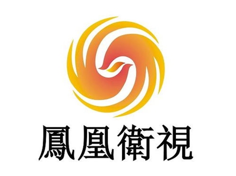 2022凤凰卫视广告价格香港电视台广告投放