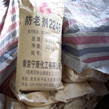 高價(jià)回收聚氨酯防銹底漆 24小時在線 隨叫隨到 現(xiàn)場看貨 長期收購