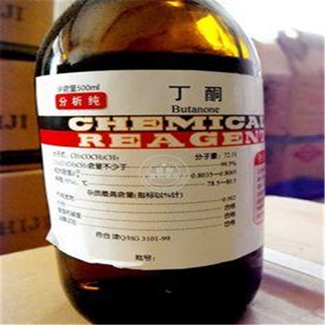 上门回收溴乙酸乙酯 24小时在线 随叫随到 现场看货 长期收购