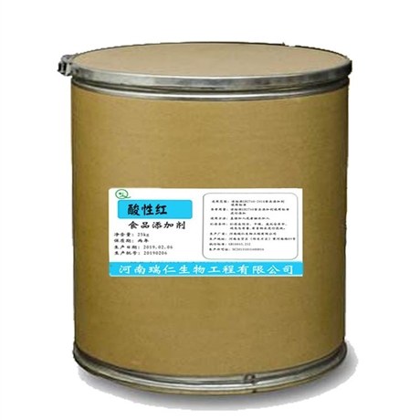 長期回收阿魏酸 24小時在線 隨叫隨到 現(xiàn)場看貨 長期收購