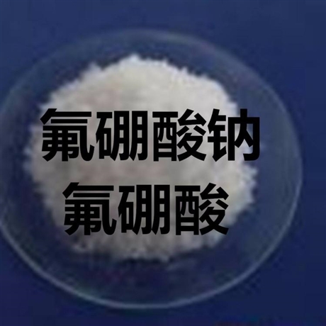上门回收过硼酸钠 上门回收防锈漆
